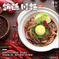 台灣微卡蒟蒻拌麵