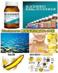 💥🇦🇺Blackmores 無腥味🐠迷你魚油丸400粒