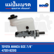 แม่ปั๊มเบรค TOYOTA AVANZA ขนาด 7/8" หมายเลข 47201-BZ010