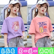 Tops para sa mga batang babae☜Dalawang pirasong damit ng mga bata sa tag-araw bagong mga pang-itaas