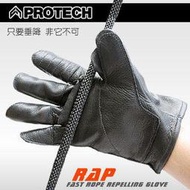 【IUHT】PROTECH FAST ROPE REPELLING GLOVE直昇機專用垂降手套