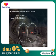 [ผ่อน 0%]ล้อ จักรยานเสือหมอบ mavic Ksyrium 700C Red Wheelset