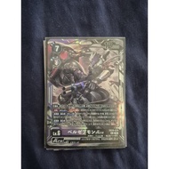 Beelzemon ACE (EX10-074)