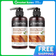 แชมพูโปรตีนเบียร์แฮฟเฟ 1+1 (ซื้อ 1 แถม 1) ราคาพิเศษจากเยอรมนี