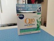 妮維雅Q10 Plus 抗皺修護日霜 NIVEA Q10 Plus Anti Wrinles Day Cream SPF15