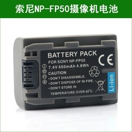 Suitable for NP-FP50 Sony Camera Lithium Battery Universal Sony NP-FP30 NP-FP70 NP-FP60