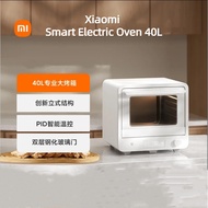 Xiaomi MI Mijia Smart multifunction Electric Oven Oven 40L Large Capacity Independent Temperature Control No Flip 3 Layer LED Screen Display Cloth Fryer