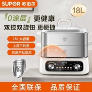 Supor ZN30FK69 Electric Steamer Household 0-Coated Stainless Steel 18L Three-Layer Large-Capacity El