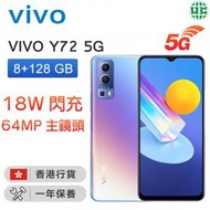 vivo - Y72 5G 智能手機（8+128GB）- 炫彩印象【香港行貨】