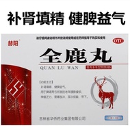 Urine Frequency Medicine Piss Many Times Many Times Night Frequent Urine Many Kidneys Lose Urine Fre