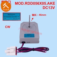 Suitable For LG Refrigerator Opposite Door Cooling Fan Motor RDD056X05.AKE DC13V