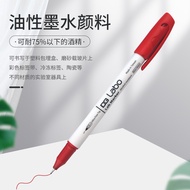 DGLABO Imported Anti-Alcohol Marker 2mm 0.5mm 75% Resistant Alcohol Imported Marker