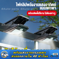 ไฟแคมป์ปิ้ง ไฟโซล่าเซลล์ โคมไฟสนาม 300W LED โคมไฟพกพา กันน้ำ ป้องกันฟ้าผ่า ไฟไร้สาย โคมไฟฉุกเฉิน