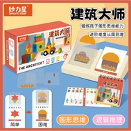 Blok Bangunan Pendidikan Reka Bentuk Adegan Pembinaan Blok Bangunan Kanak-kanak Pendidikan 4.6