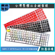 MSI BARVO 17 GE77HX Alpha 17 c7vg Stealth 17M A12U Keyboard Protective Film