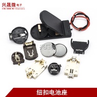 3V Button Button Battery Box 2032 Battery Holder CR2032 CR1220 Shell Battery Button Button Battery C