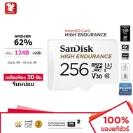 SanDisk® High Endurance microSD™ Card (64GB/128GB/256GB/512GB)