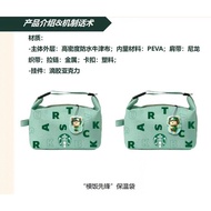 Starbucks Special Star Bear Working Series 7.23 New Insulation Bag Stationery Bag Hook