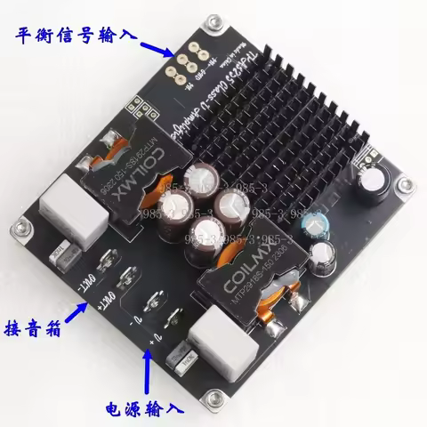 480W PBTL Mono Amplifier Board, TPA3255 Digital Audio Amp, High Efficiency Home Theater Power Amp