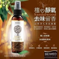 [250219] 台灣 BEIWED 檀香淨化香氛噴霧 120ml