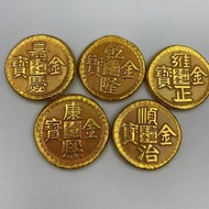 Qing Dynasty Gold Coins Coins Kuping Yi or Two Objects Objects Made in Qing Dynasty Ingot Dragons Gi