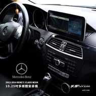 M1A BENZ C200 W204 10.25吋多媒體導航安卓機 Play商店 支援原廠畫面 WIFI 內建CarPl