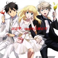 現貨ALDNOAH ZERO DVD 雙碟 日語中字 彩盤印刷