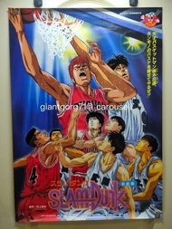 不郵寄》90年代 古董/ 男兒當入樽 電影版 ~ B2大海報 日本電影院用宣傳海報 (日本版 非賣品) 夠大張合掛牆欣賞 遊戲海報 動漫海報 動漫收藏 A-Club 漫畫周刊 漫周 ）anime po