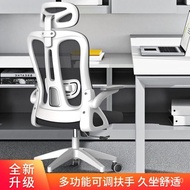 ‍🚢Ergonomic Computer Chair Home Office Chair Comfortable Long-Sitting Office Staff Lifting E-Sports Chair