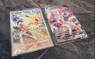 Pokemon Card - (只剩仙子)  S8bF 075/184 仙子伊布VMAX RRR+193/184 雷伊布 CHR