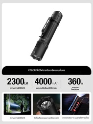 KLARUS | ไฟฉายส่องไกลสว่างมากพร้อมทุบกระจก