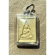 Pendant Somdej Wat Paknam (Success & Luck) Roon 7