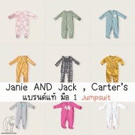 (3M-12M) Janie AND Jack และ Carter’s💯 มือ 1 Jumpsuit เด็ก (ไซส์ 3-12เดือน) พร้อมส่ง!