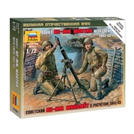 Figure Soviet 82-mm Mortar With Crew Scale 1:72 Zvezda