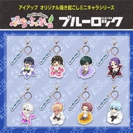 Blue Lock Anime Mica Acrylic Chibi Nagi Seishiro Isagi Yoichi Reo Shidou Ryuusei Hiori keychain deco