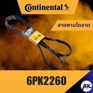 CONTINENTAL Alternator Belt 6PK2260 6PK2260 Front 6PK2260 6PK2260 6PK2260