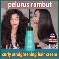 CHUNFU 180ml 一梳直 Hair straightener cream krim lurus rambut hair keratin treatment 直發膏 Hair rebonding