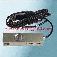 

 YZC-320C Brand 1t 2t 3t 5t 8t Shearbeam Load Cell for Floor Scale and Platform Scale