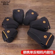 【新店熱銷】【92%好評率】適用尼康Z單反內膽包D7200D90軟包佳能200D/5D4相機包索尼R/A7M3s