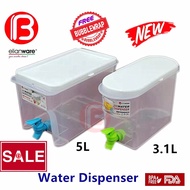 (B Boss) Elianware E-1515 E-1516 Water Dispenser Bekas Air Minuman detergent  Air Bekas Peti Air Sej