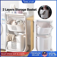 SOKANO S5 Laundry Basket 2/3 Tier Laundry Baskets Bathroom Storage Basket Clothes Storage Rack