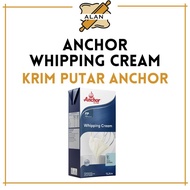 【1L】ANCHOR UHT WHIPPING CREAM | 安佳淡奶油