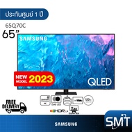 [Pre-Order] Samsung รุ่น QA65Q70C (65") QLED 4K TV | 65Q70C | Q70C | รุ่นปี 2023 | 4K 120Hz (ประกันศูนย์ Samsung 2 ปี)