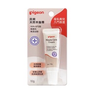 [Yijia Pharmacy] pigeon Natural Lanolin Cream
