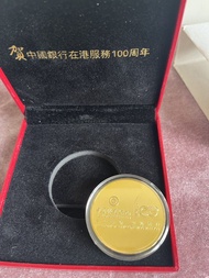 中銀百週年紀念