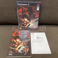 近無刮 PS2 戰神 -Ikusagami- 日版 正版 遊戲 6 A068