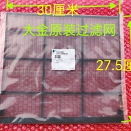 Original Large Gold Air Conditioning Hanger Filter Filter Filter FTXP25HV2C FTXH335NC-W Filter Filte