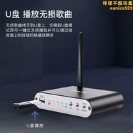 大通音頻無線傳輸發射接收器家庭影院5.1聲道功放環繞音響收發器