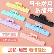 ✨Macaron Color Music Score Clip Piano Practice Dedicated Piano Score Clip Widened Thickened Score Cl