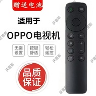 Suitable for OPPO TV Remote Control R1 65S1 435565K9 A43F1B01 A65Q0B00U1B01